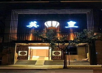 曾都哪个KTV出台陪酒服务好-英皇国际KTV消费服务点评