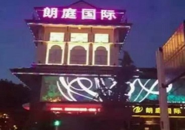 曾都最好高档KTV佳丽陪酒质量好-朗廷国际KTV美女多消费体验
