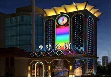 曾都好玩开放荤素KTV推荐-九号公馆KTV消费价格口碑点评