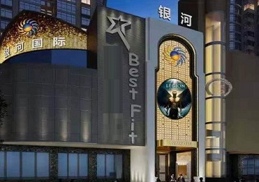 曾都KTV荤台花场公主服务好-银河国际KTV花场消费点评